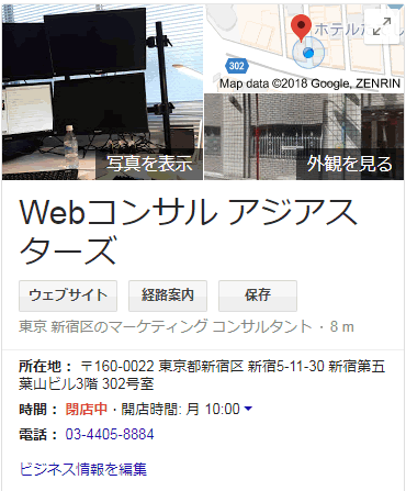 マイビジネス