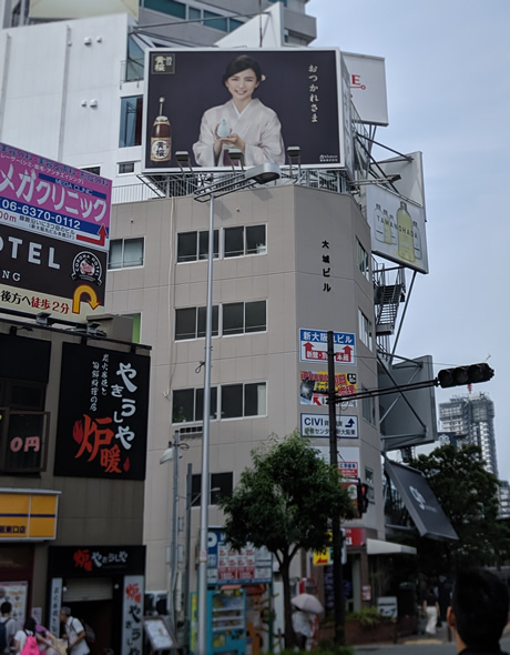 大城ビル
