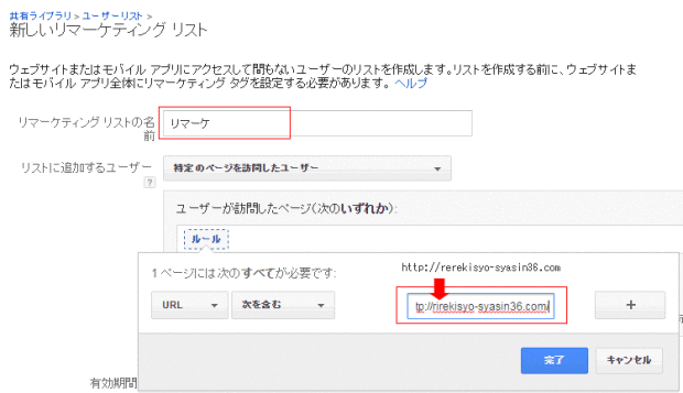 リスト