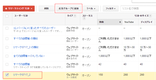 リストチェック