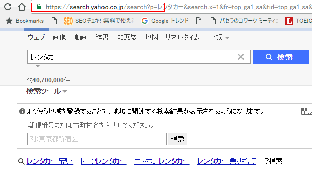 Yahooの Not Provided アジアスターズ 株式会社