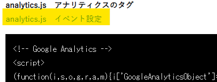 analytics.js