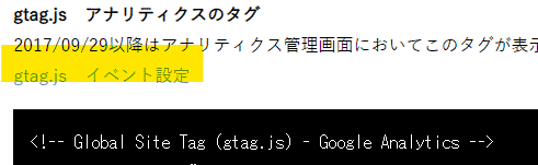 gtag.js