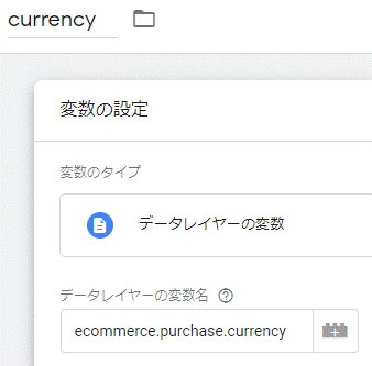 currency