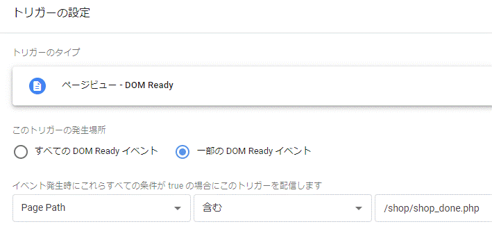 dom ready