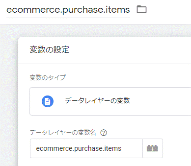 items